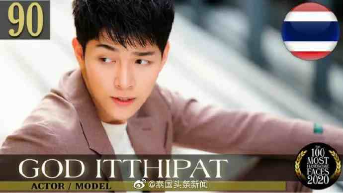 泰国六位男星上榜全球最帅面孔排行榜