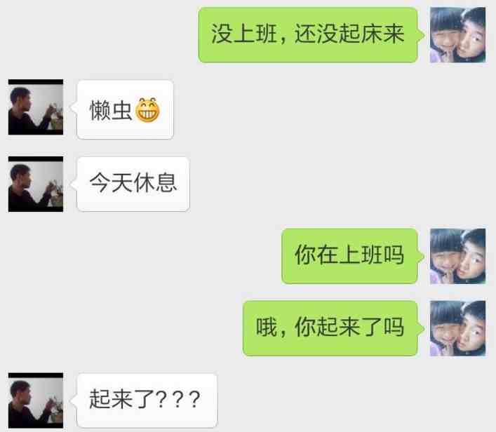 查看老婆的微信聊天记录|怎么能看到老婆微信聊天记录