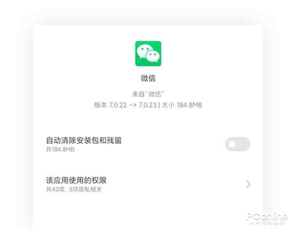 微信聊天记录同步同一部手机|远程微信聊天记录查看器