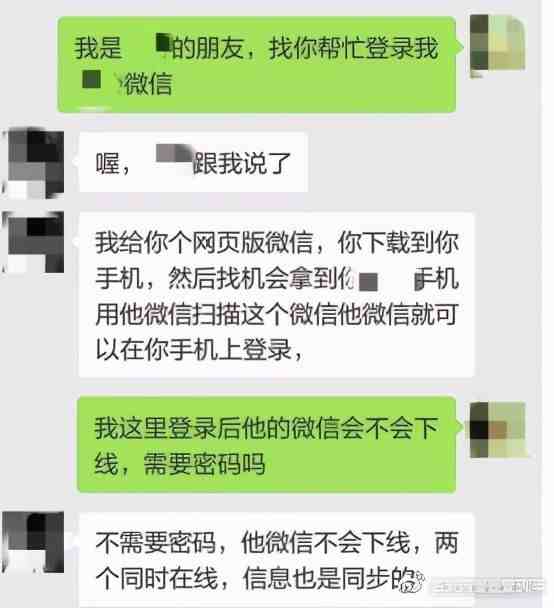 怎么同步微信聊天记录吗|微信怎么关联聊天记录