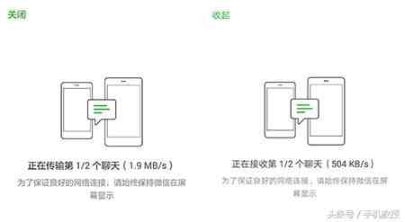 两部手机微信能同步吗|怎么监控一个人的微信