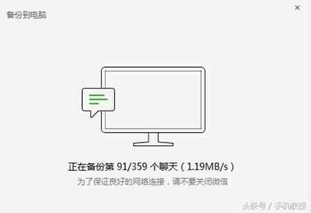 两部手机微信能同步吗|怎么监控一个人的微信