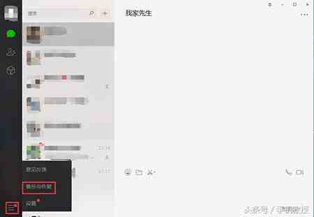 两部手机微信能同步吗|怎么监控一个人的微信