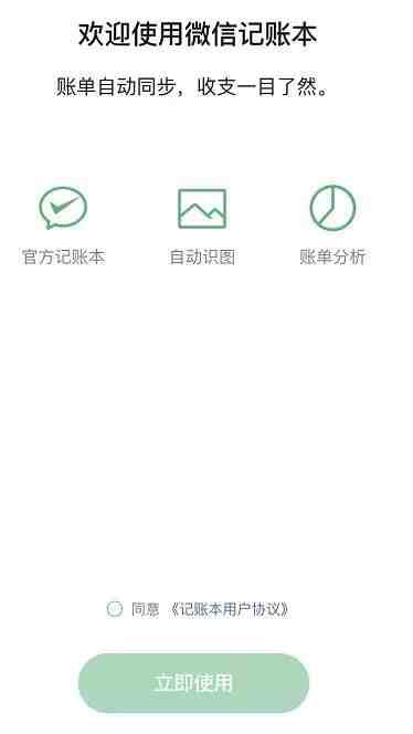 有没有微信同步消息|远程微信聊天记录查看器