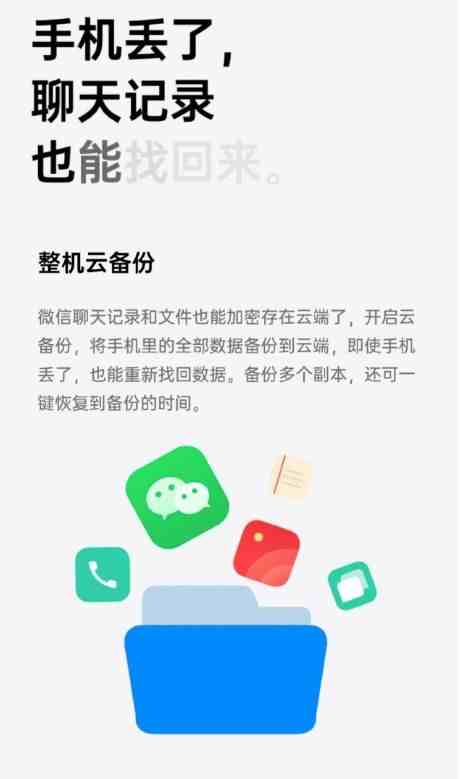 什么软件能同步别人微信聊天记录|输入对方微信号查聊天记录