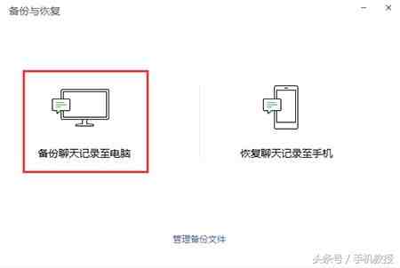 两部手机微信能同步吗|怎么监控一个人的微信