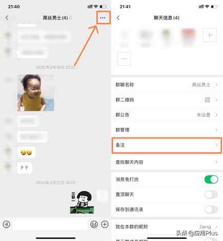 同步微信软件下载|微信同步软件