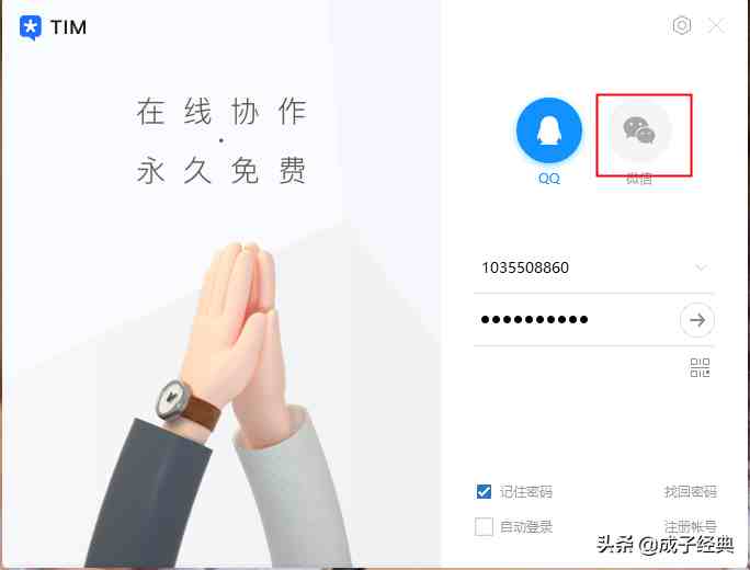 老婆的微信可以同步吗|查对方都在和谁聊天记录