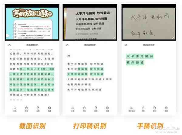 微信聊天记录同步同一部手机|远程微信聊天记录查看器