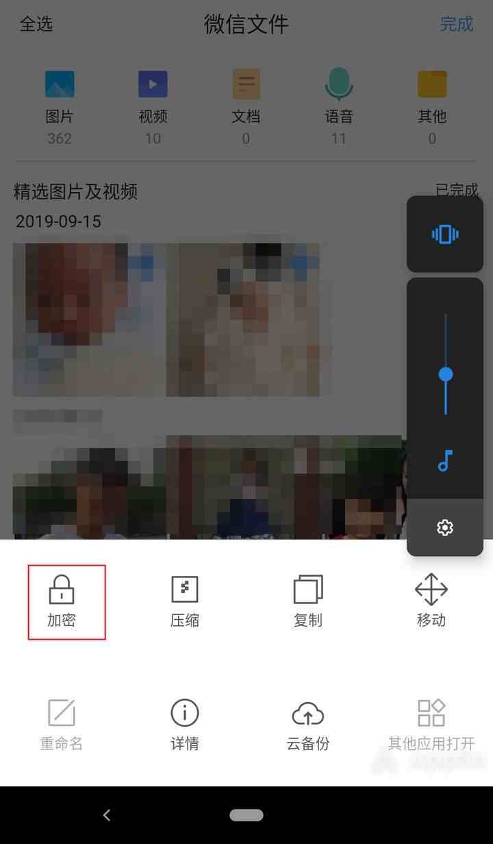 微信同步两个人接受消息|远程微信聊天记录查看器