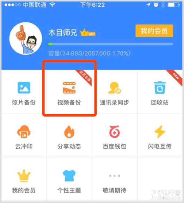 如何同步微信的聊天记录|同步接收微信聊天记录软件