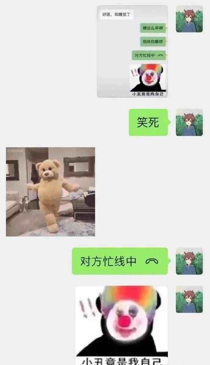 小丑竟是我自己|小丑竟是我自己是什么梗