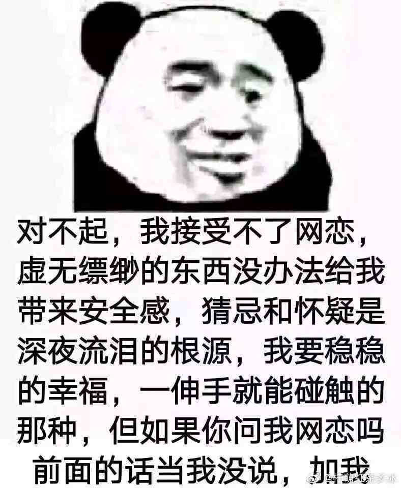 甘蔗男是什么意思|榴莲男是什么意思