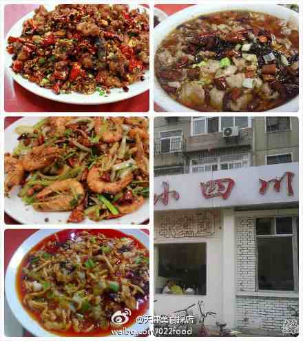 舌尖上的天津，天津人自己的美食故事