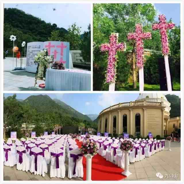 北京九公山天主教墓园8月19日开园