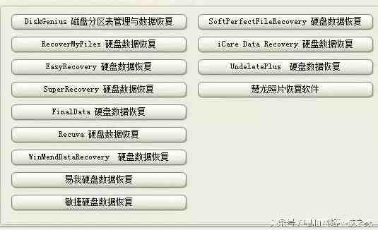 数据恢复原理|丢失的数据为什么还能找回来