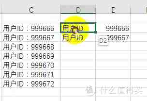 新人成神之路|Excel快速入门：小白的成神之路