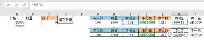 新人成神之路|Excel快速入门：小白的成神之路