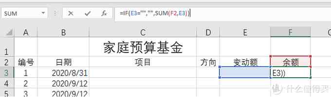 新人成神之路|Excel快速入门：小白的成神之路