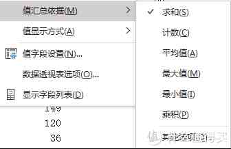 新人成神之路|Excel快速入门：小白的成神之路