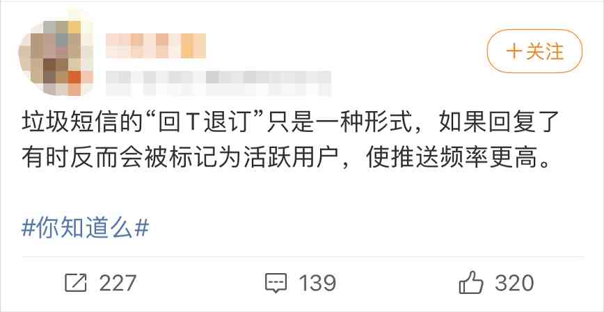 全面监控另一部手机