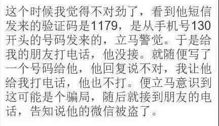 盗微信密码神器下载安装|盗微信神器下载安装