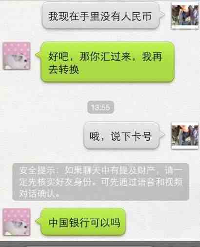 盗微信密码神器下载安装|盗微信神器下载安装