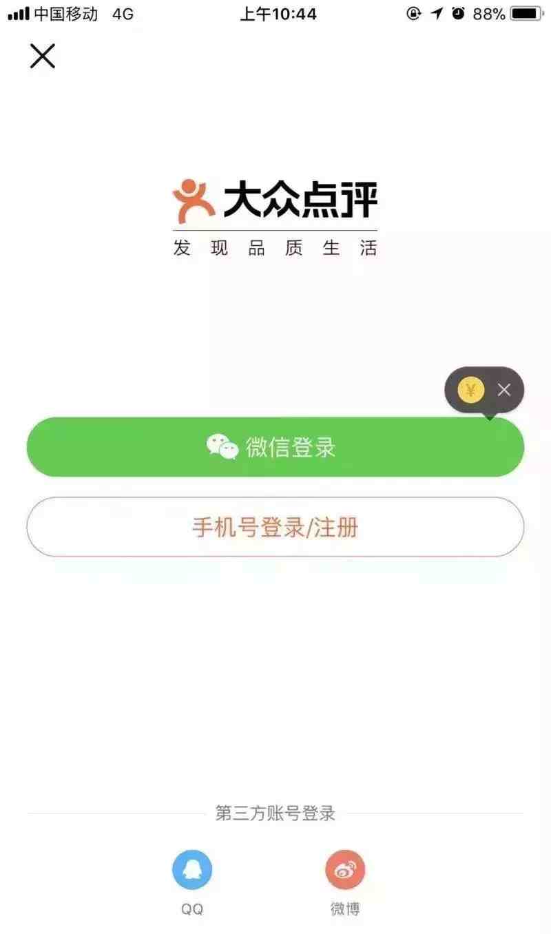 酒店记录查询app安卓|查开宾馆记录软件app下载