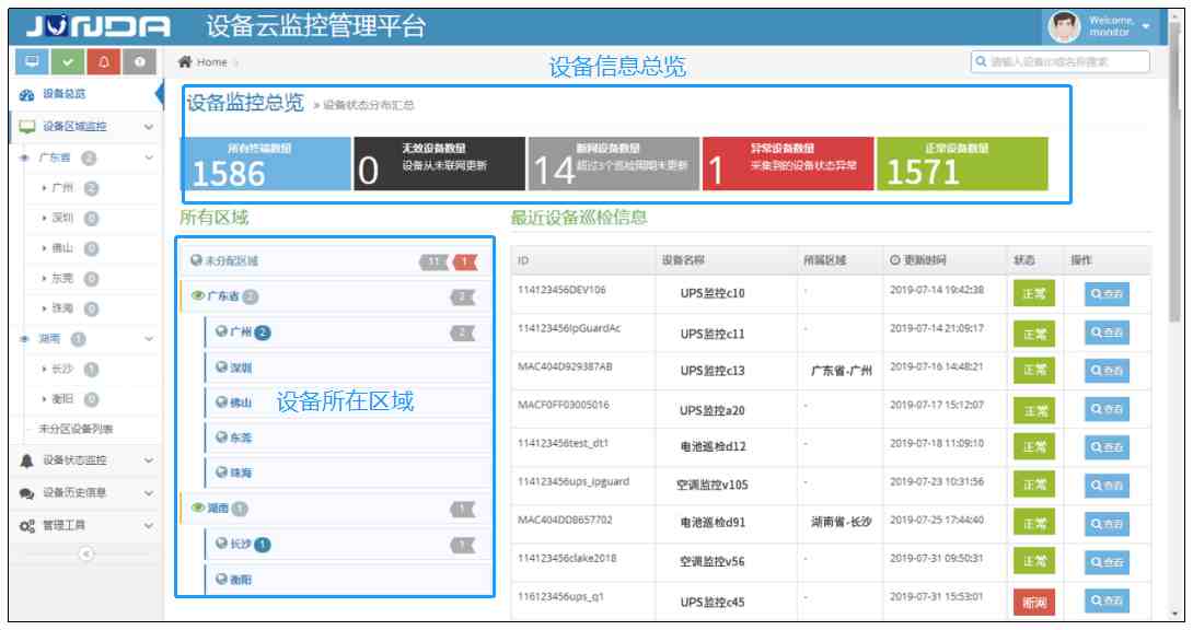 怎么微信同步登陆|微信能关联看聊天记录