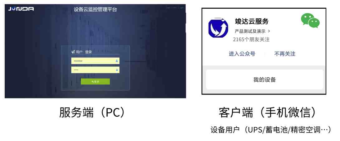 怎么微信同步登陆|微信能关联看聊天记录