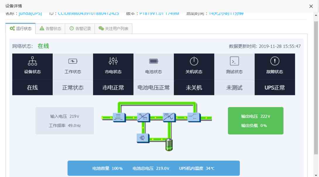 怎么微信同步登陆|微信能关联看聊天记录