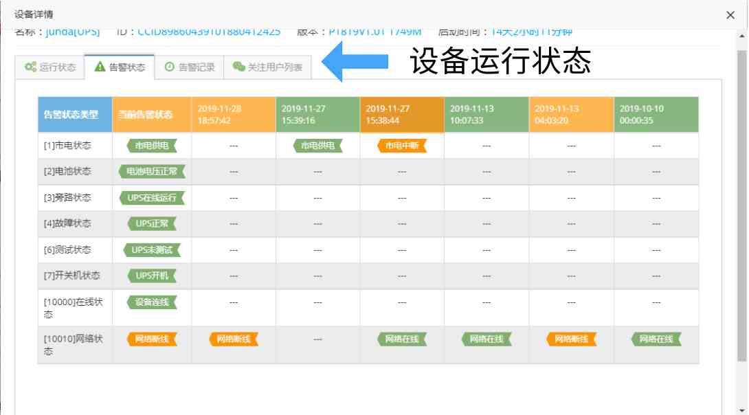 怎么微信同步登陆|微信能关联看聊天记录