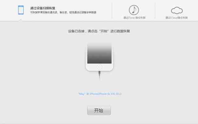 怎么能同步老公微信聊天记录|怎样看到别人微信聊天记录