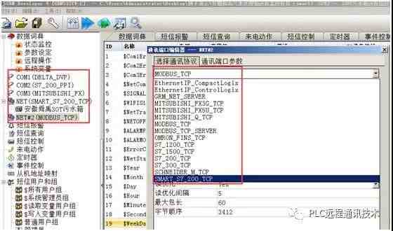 怎么用微信监控另一个微信|怎么监控别人的手机位置免费