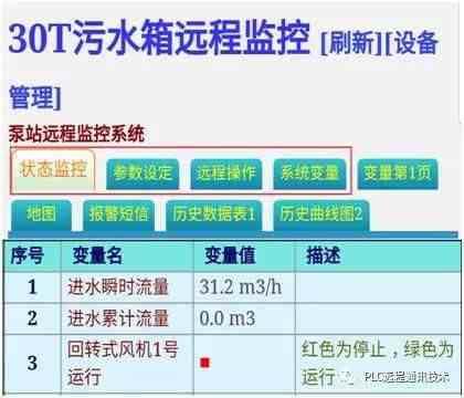 怎么用微信监控另一个微信|怎么监控别人的手机位置免费