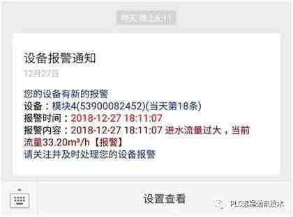 怎么用微信监控另一个微信|怎么监控别人的手机位置免费