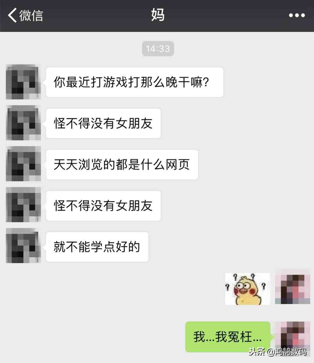 怎样监看对方微信记录|怎样监视对方的微信聊天记录