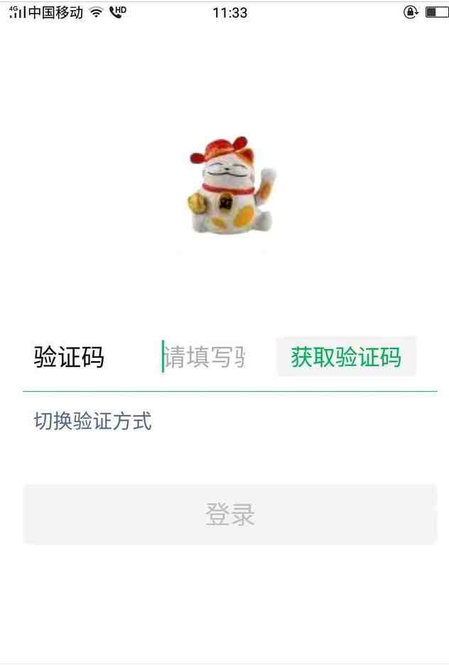 2020年找回微信密码软件下载|微信密码找回软件app