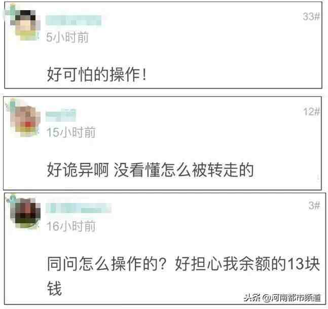 黑客盗微信号的教程|盗微信软件下载手机版