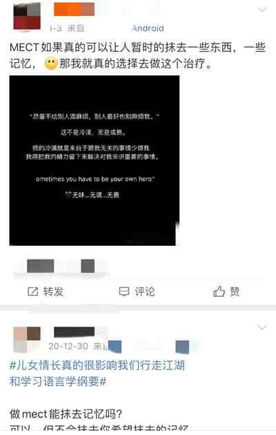 mect是什么意思|MECT为抑郁症患者“重启大脑”靠谱吗？