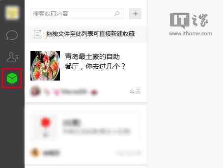 两个微信如何实现内容同步|两部手机微信能同步吗