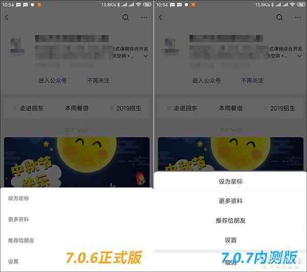 两个微信同步信息|两部手机同步一个微信