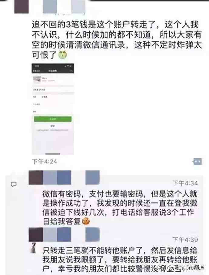 黑客盗微信号的教程|盗微信软件下载手机版