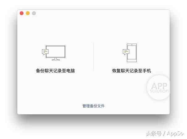 苹果手机微信同步吗|微信如何同步聊天记录吗