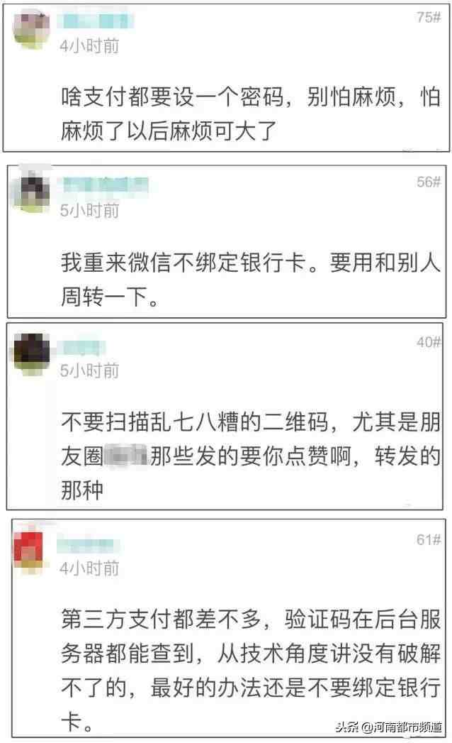 黑客盗微信号的教程|盗微信软件下载手机版