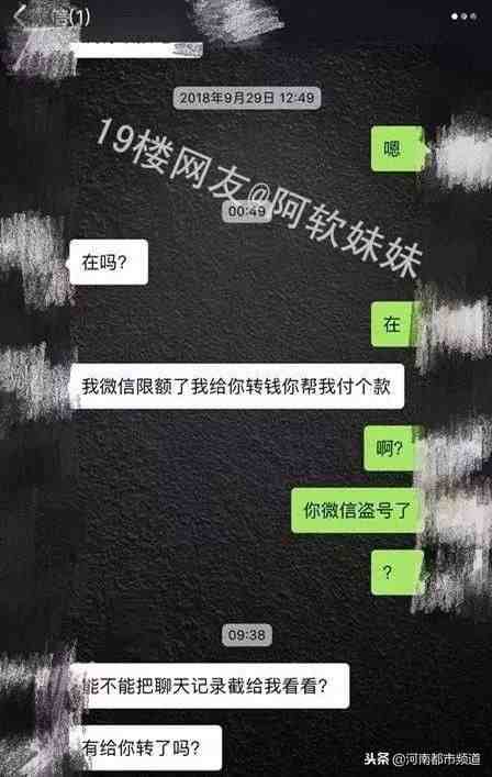 黑客盗微信号的教程|盗微信软件下载手机版