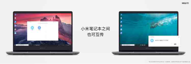 微信也可以一键换机了？MIUI11这个功能太牛了