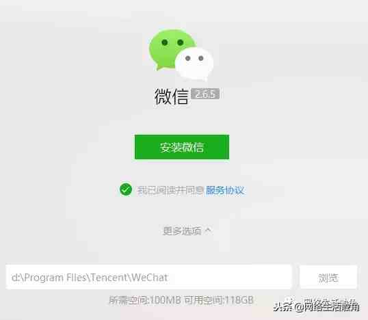 和男朋友微信微信同步|怎么同步老公微信聊天记录