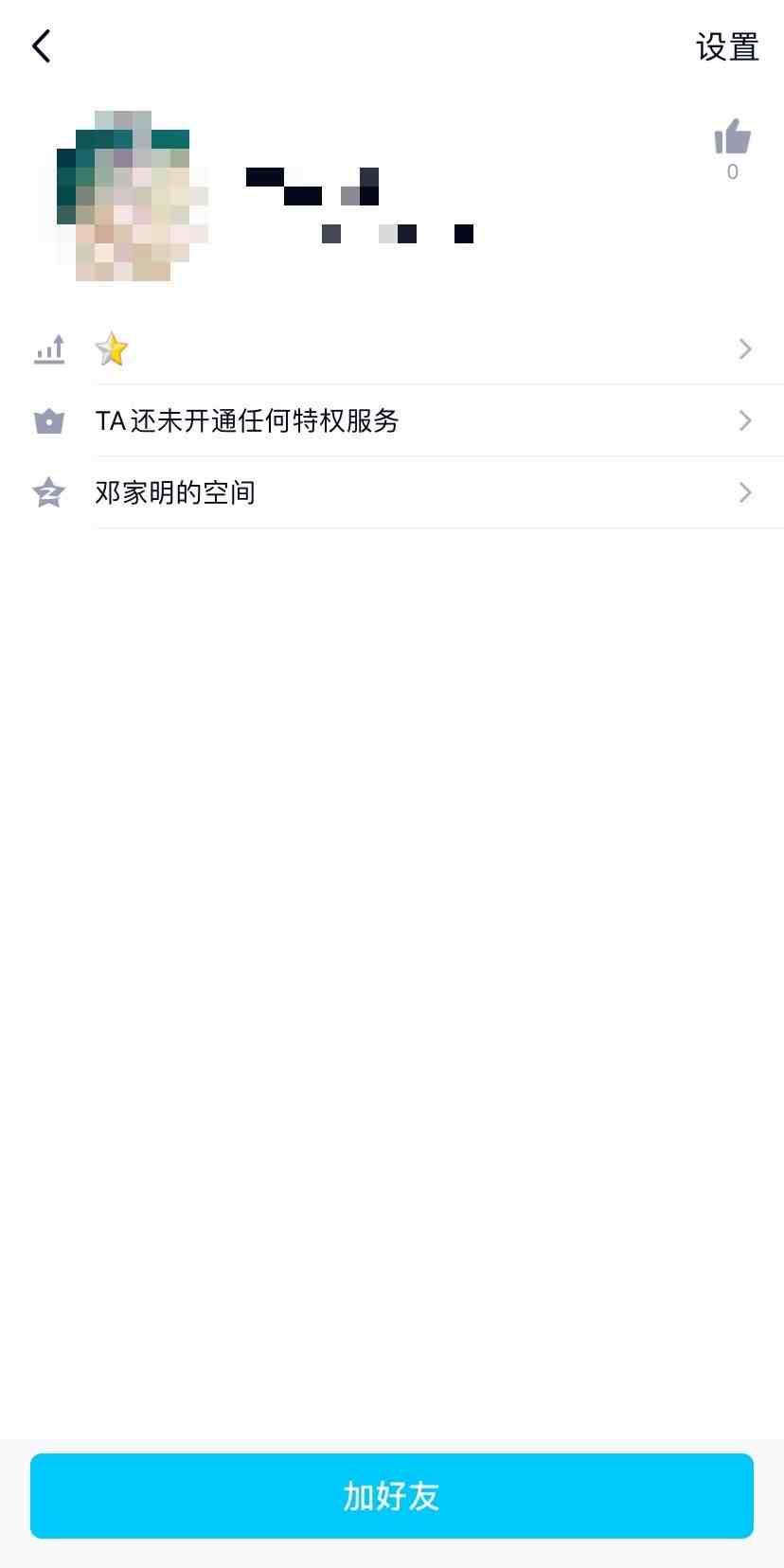 同步老婆微信的方法|微信怎么关联聊天记录