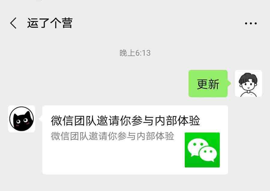 微信被监听了怎么解除|微信怎么关闭监听功能